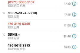 靖宇专业要账公司